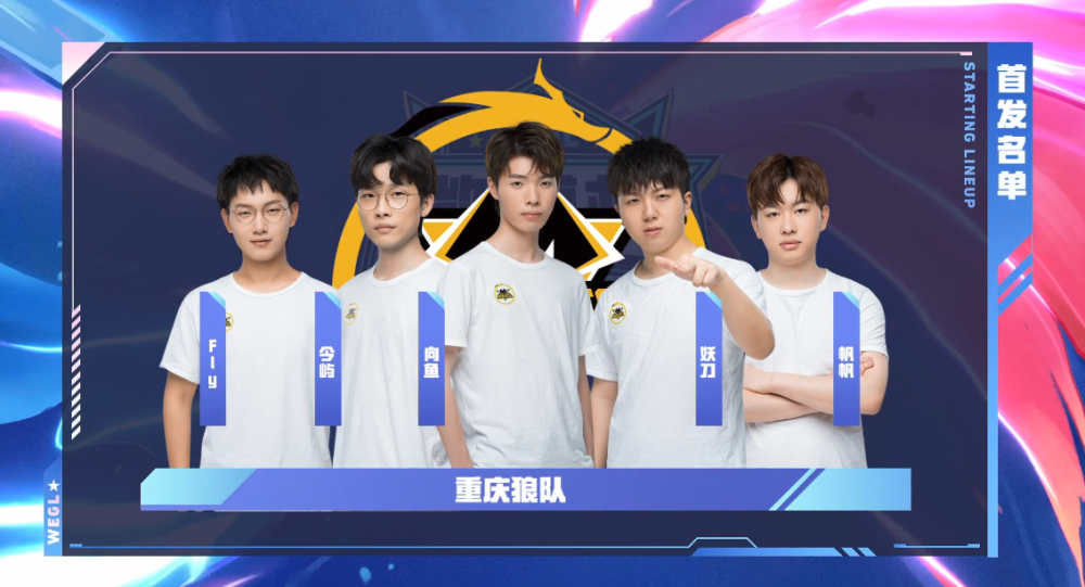 阵型在低位 阵型在低位