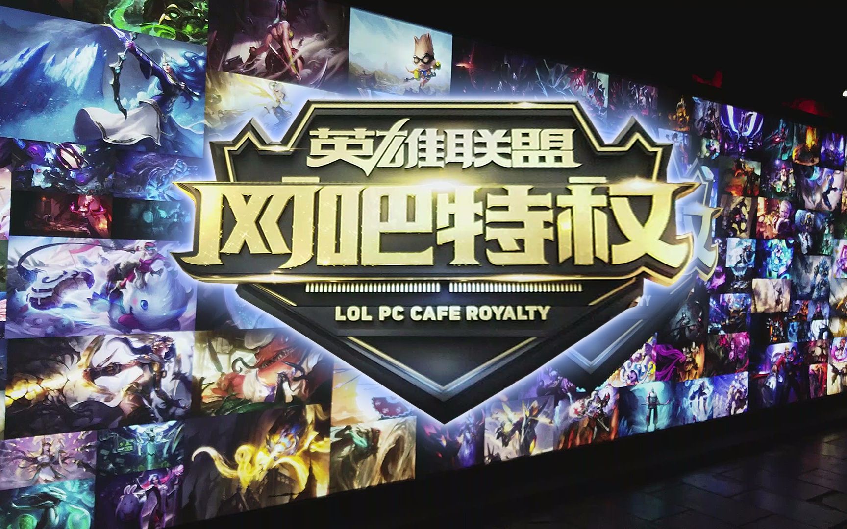 与近期状态